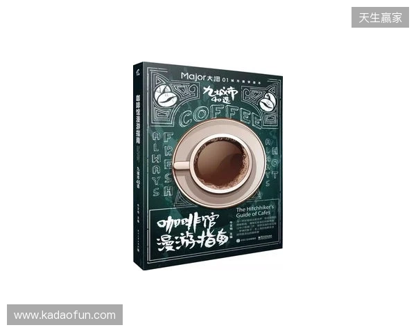 尘埃落定！2026美加墨世界杯决赛圈48支球队正式出炉